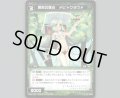 測英の懐古 #ヒャクヨウ#