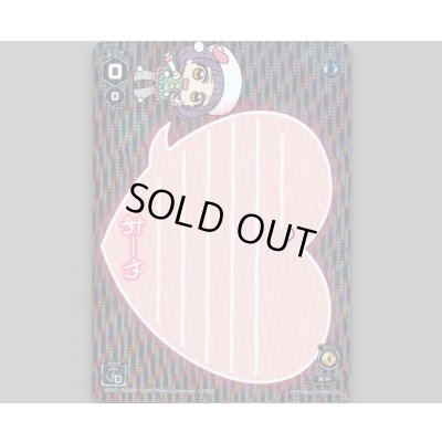 画像1: あーや(パラ)