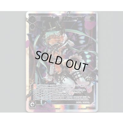 画像1: 永らえし使 リワト＝エナ(SECRET)