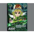 四英の掛算 #マルチプ#(サイン入り)(パラ)