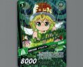 四英の掛算 #マルチプ#(サイン入り)(パラ)