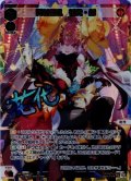 閃花繚乱　花代・参(UR)