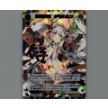 月日の巫女　タマヨリヒメ(UR)