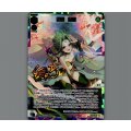 讃型　緑姫(UR)