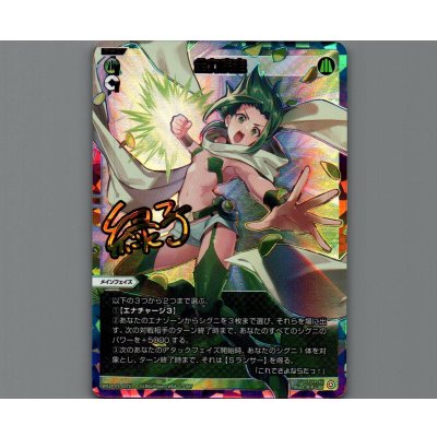 画像1: 全力疾走(UAR)