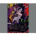 ダーク・マイアズマ(UAR)