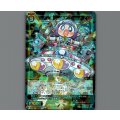 羅星姫　キャトミ