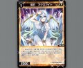 羅石　アクロアイト