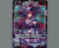 羅闘石　アメジスト(パラ)