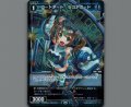 コードアート　Sコアボード(パラ)