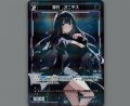 羅石　オニキス(パラ)