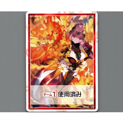 画像2: 【トークン】【リミットアッパー】 | 《ゲーム１回》使用済み