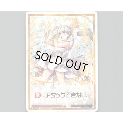 画像2: 【トークン】【ルリグバリア】 | 【常】:アタックできない。