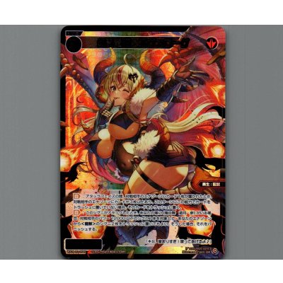 画像1: 幻闘竜姫　スヴァローグ(SSR)