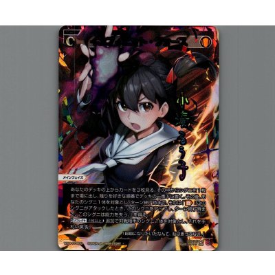 画像1: インフィニット・フォース(UAR)