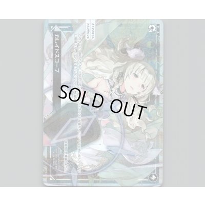 画像1: カレイドスコープ(パラ)