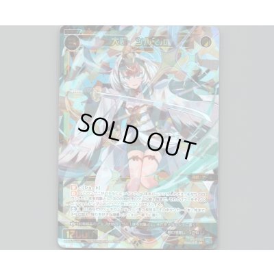 画像1: 大装　ツルマル