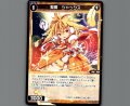 聖魔　シャックス