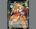聖魔　シャックス(パラ)