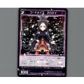 コードメイズ　アバケイ