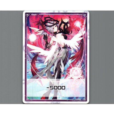 画像1: 【トークン】-5000 | 【リミットアッパー】