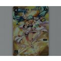 太陽の巫女 タマヨリヒメ（テキストレス）