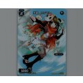 手剣 カクマル(テキストレス)