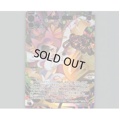 画像1: ちより　第三章(UR)