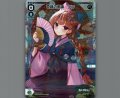 奇跡の軌跡　アン (パラ)