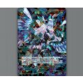 幻竜姫 ヴリトラ