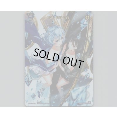 画像1: MIRROR(テキストレス)