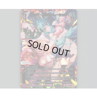 画像1: ブッパ・フラストレーション(UAR)