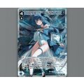 ロストコード・ピルルク X(パラ)