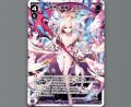 死界の閻魔 ウリス
