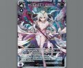 死界の閻魔 ウリス(パラ)