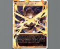 クロス・ソード