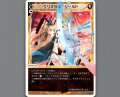 クリスタル・シールド