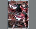 光火矢如(パラ)