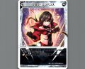グロウ・エンハンス
