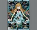 リメンバ・プリズン(パラ)