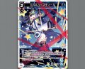 ミルルン☆スティール
