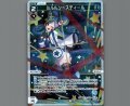 ミルルン☆スティール(パラ)