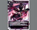 ハナレ//ポイズンスラッシュ