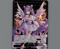 羅星姫　マゼラン(SSR)