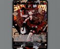 大罠 カードマジック(SSR)