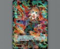 翠美姫 ムンクシャウト