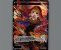 翠美姫 ムンクシャウト(SSR)