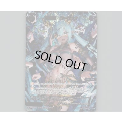 画像1: 凶魔姫 ラーヴァナ(SSR)