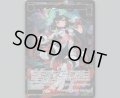 ドライ＝キロネックス(SSR)