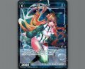 幻水 カツオ(パラ)